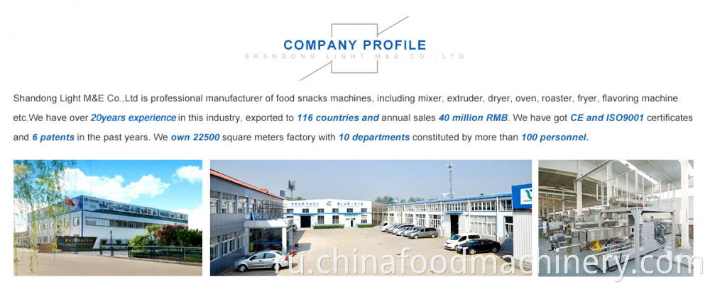 Chain Plate Drying Oven Company Introduction